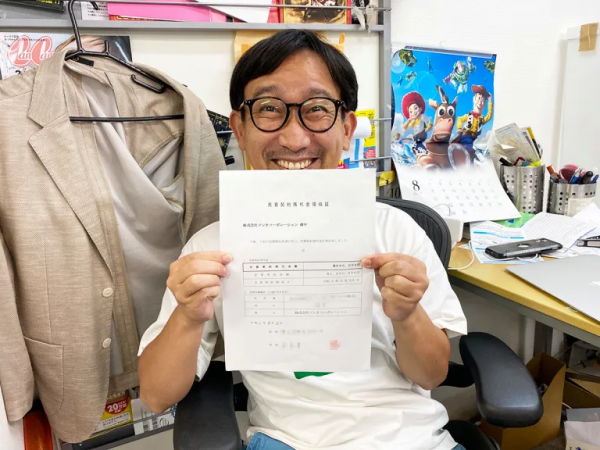 日本大哥花幾萬塊在荒野買了棟房子，居然還附贈小橋河流和瀑布？