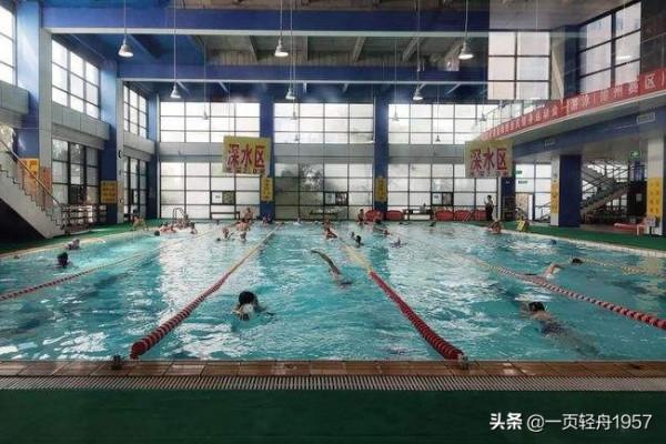 你知不知道在室內游泳池不小心喝一口水,有多少細菌從口而入嗎? 你知不知道在室內游泳池不小心喝一口水,有多少細菌從口而入嗎?