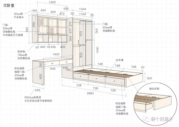 北京夫妻花58W裝68㎡:增加一個衣帽間,小兩居比大平層還實用 北京夫妻花58W裝68㎡:增加一個衣帽間,小兩居比大平層還實用