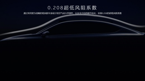 一品智行者丨電動車冬季續航“打骨折”,如何做才能緩解這一難題 一品智行者丨電動車冬季續航“打骨折”,如何做才能緩解這一難題