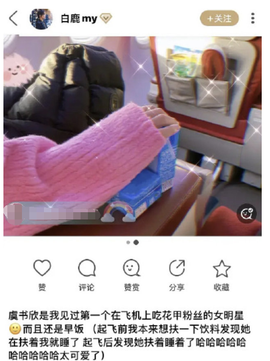 90後小花的圈內人緣,楊紫跟男星處成哥們,鞠婧禕的朋友都很糊 90後小花的圈內人緣,楊紫跟男星處成哥們,鞠婧禕的朋友都很糊