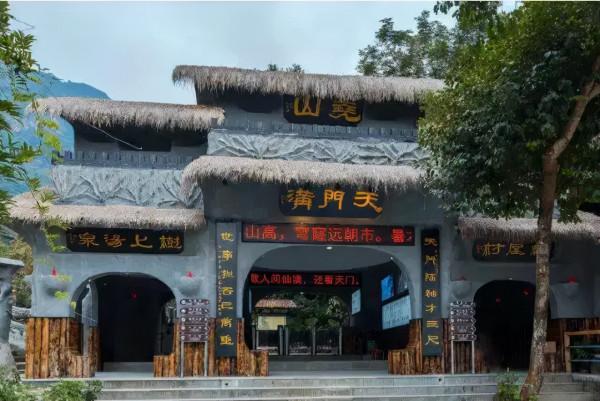 趣旗自駕線路分享：歡聚小年，共剪窗花，泡樹上溫泉，住樹上木屋