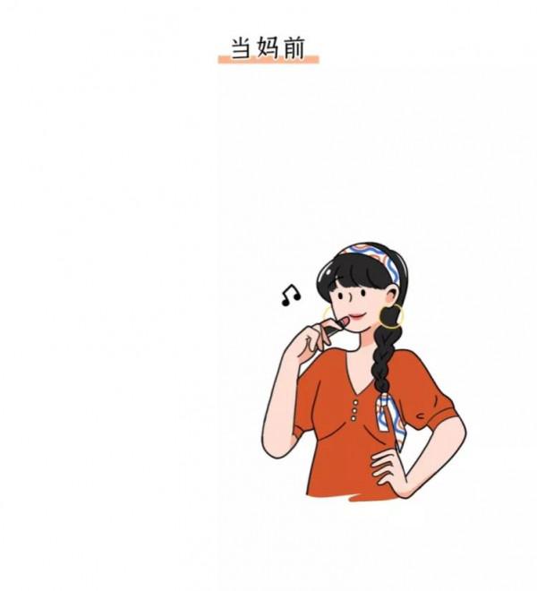 生三胎對女人的影響，超乎你的想象。(漫畫)詮釋