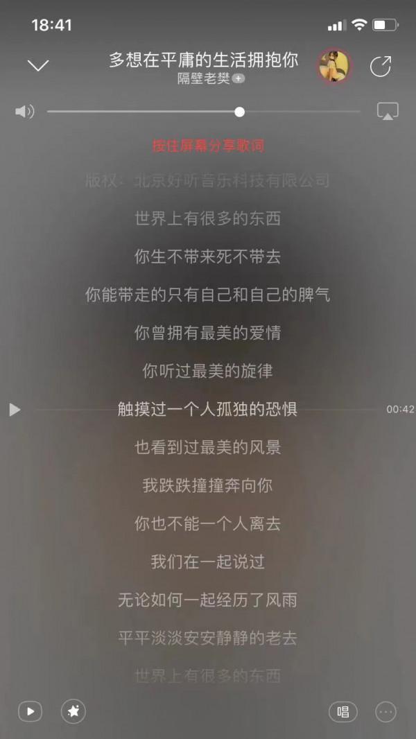 隔壁老樊被爆渣男，李莎旻子知情還能愛下去？這是頂級戀愛腦吧