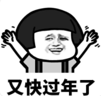 虎年為何只有355天？2022年出生小孩生肖怎麼算？一起來看→