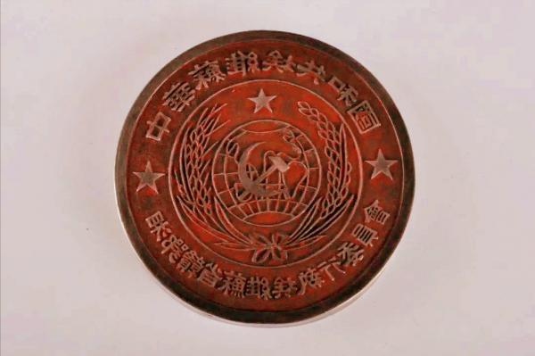 1963年,林場伐木工上山撿到一枚印章,為何導致上百人搜山呢? 1963年,林場伐木工上山撿到一枚印章,為何導致上百人搜山呢?