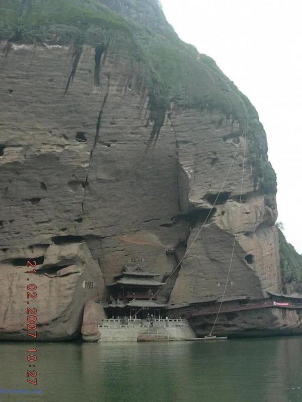 中國文化常識之三