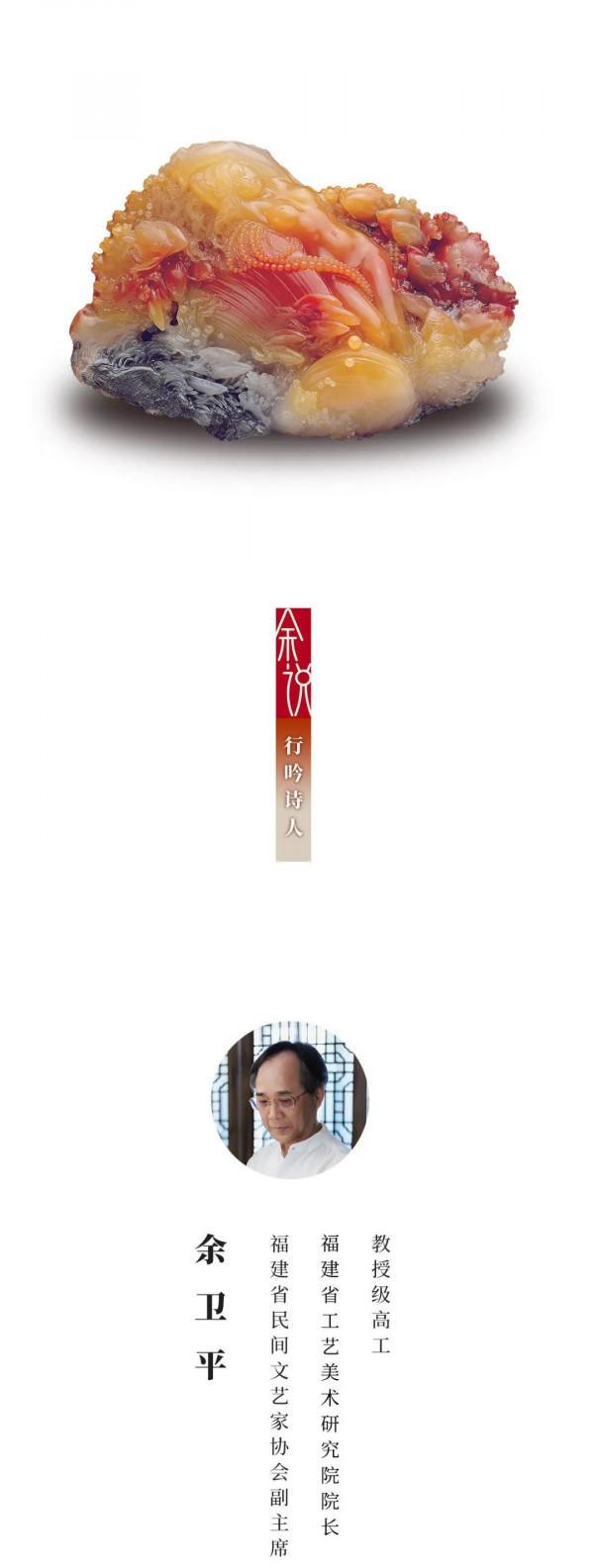 拾象 | 餘說：半個世紀的行吟詩人