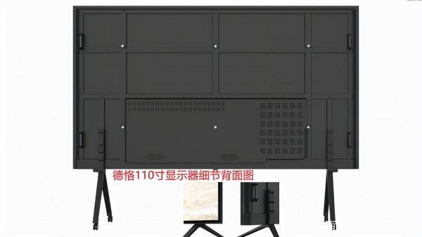 會議室升級改造,德恪110寸商用液晶顯示器讓您會議辦公更高效 會議室升級改造,德恪110寸商用液晶顯示器讓您會議辦公更高效