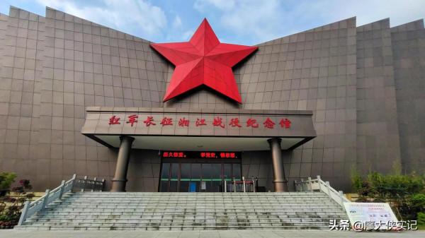 林彪元帥罕見流淚的戰鬥，湘江戰役腳山鋪阻擊戰，草木下皆是英魂