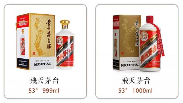 最常見的100款茅臺，花了5個小時整理，一定要收藏哦