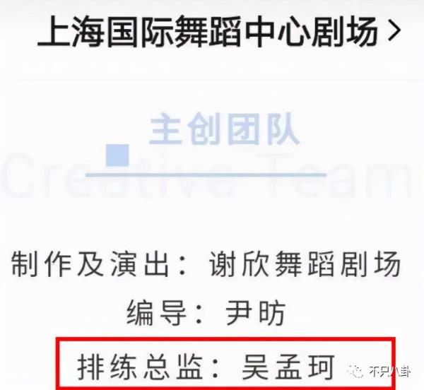 不是吧!神仙愛情裡居然吃出了狗血三角戀瓜? 不是吧!神仙愛情裡居然吃出了狗血三角戀瓜?