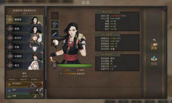 全新好感度系統升級，1.0版本的《部落與彎刀》竟離不開它？