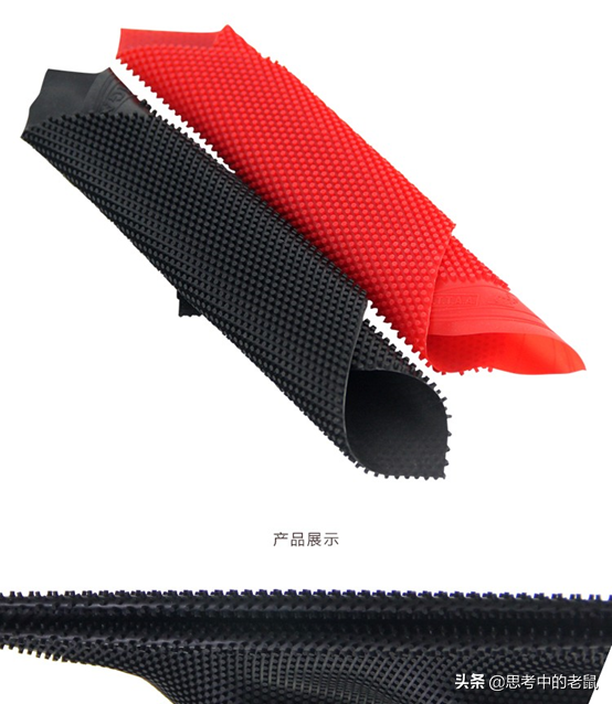 國產乒乓球套膠 讓中國製造旋轉世界