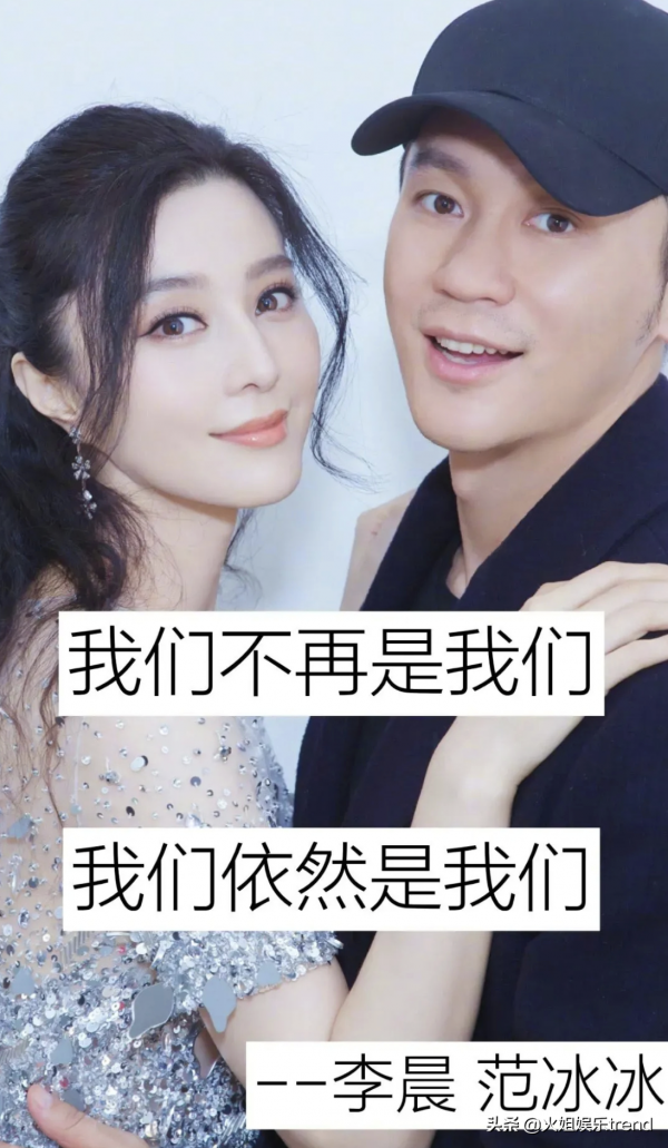 盤點9對知名明星分手語，愛不愛總能在字裡行間看出來