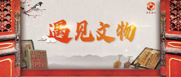 齋堂川的英勇往事 齋堂川的英勇往事