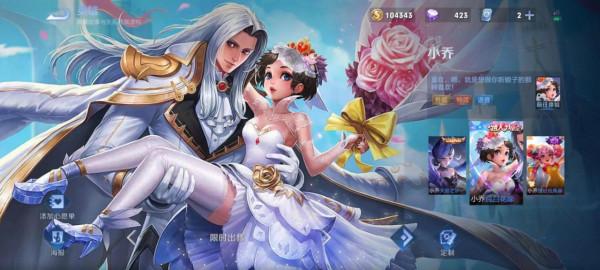 王者榮耀小喬攻略輕鬆學會 王者榮耀小喬攻略輕鬆學會