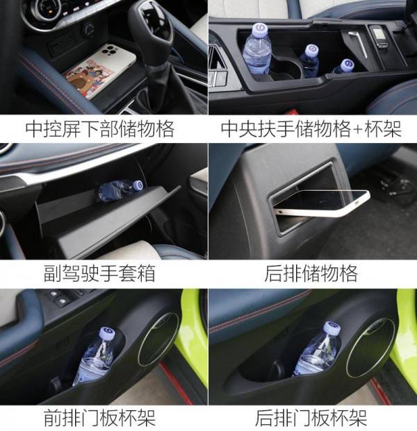 外觀小改/動力升級 2022款風光500實拍解析 外觀小改/動力升級 2022款風光500實拍解析