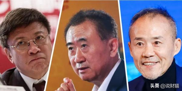 北京冬奧開幕！王健林、孫宏斌、鬱亮大笑三聲