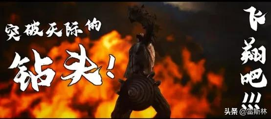 中國人做了一個日本殖民美國的遊戲