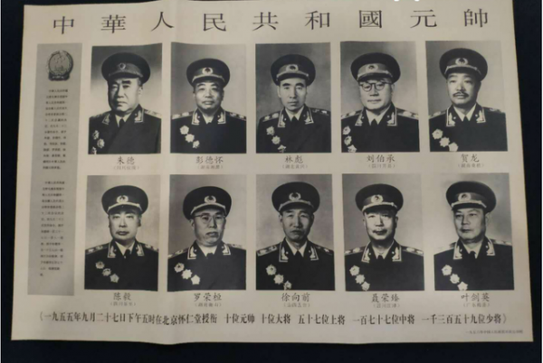 陳毅在電文中說:我黨傑出軍事家不多,都有誰?為何沒提徐向前 陳毅在電文中說:我黨傑出軍事家不多,都有誰?為何沒提徐向前