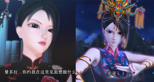 葉羅麗們的元神造型,顏爵變身成九尾狐,荒石和白光瑩有了新造型 葉羅麗們的元神造型,顏爵變身成九尾狐,荒石和白光瑩有了新造型