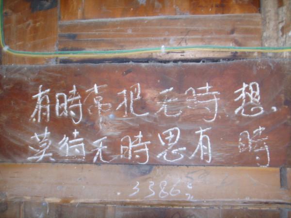 秋到龔灘（三）