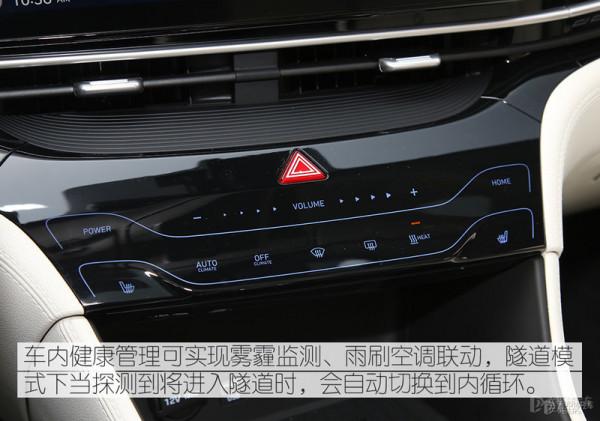 帶電的韓國歐巴很迷人 實拍北京現代名圖純電動