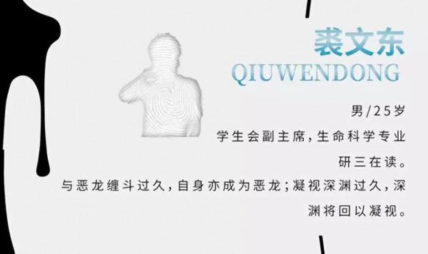 迷霧劇場下一部又危險了,魔改原著畫風神似韓劇,選秀流量做主演 迷霧劇場下一部又危險了,魔改原著畫風神似韓劇,選秀流量做主演