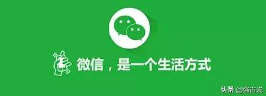 微信偷偷更新功能，一鍵查詢太方便