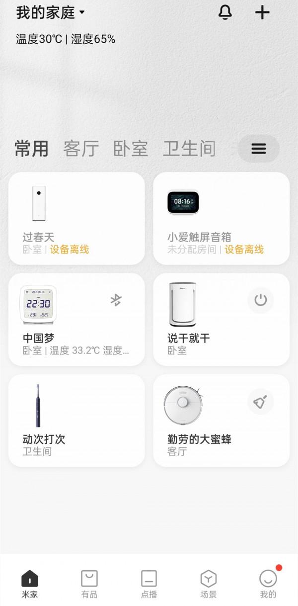 現代化的空氣清淨機,越來越會玩了 現代化的空氣清淨機,越來越會玩了
