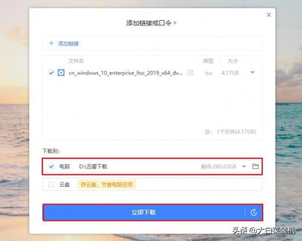 3個步驟搞定！電腦秒開機，還進入“純淨”系統