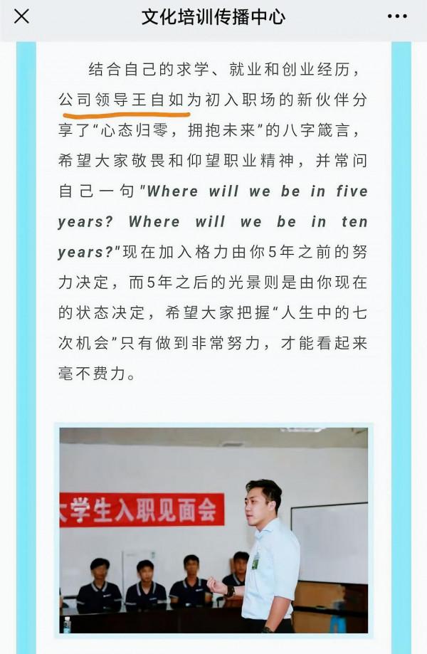 資深評測人王自如助力,全新格力手機真的能成? 資深評測人王自如助力,全新格力手機真的能成?