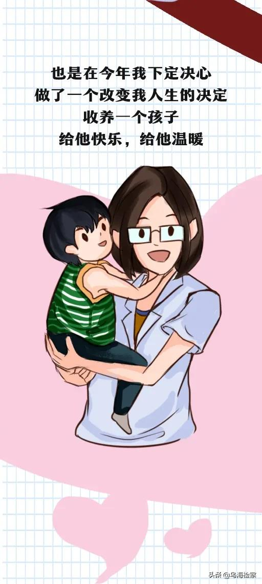 漫畫 | 關於收養的新變化？拿來吧你~