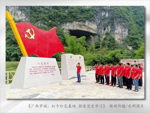 音詩畫丨百年風雨書不朽，千秋功績譜讚歌
