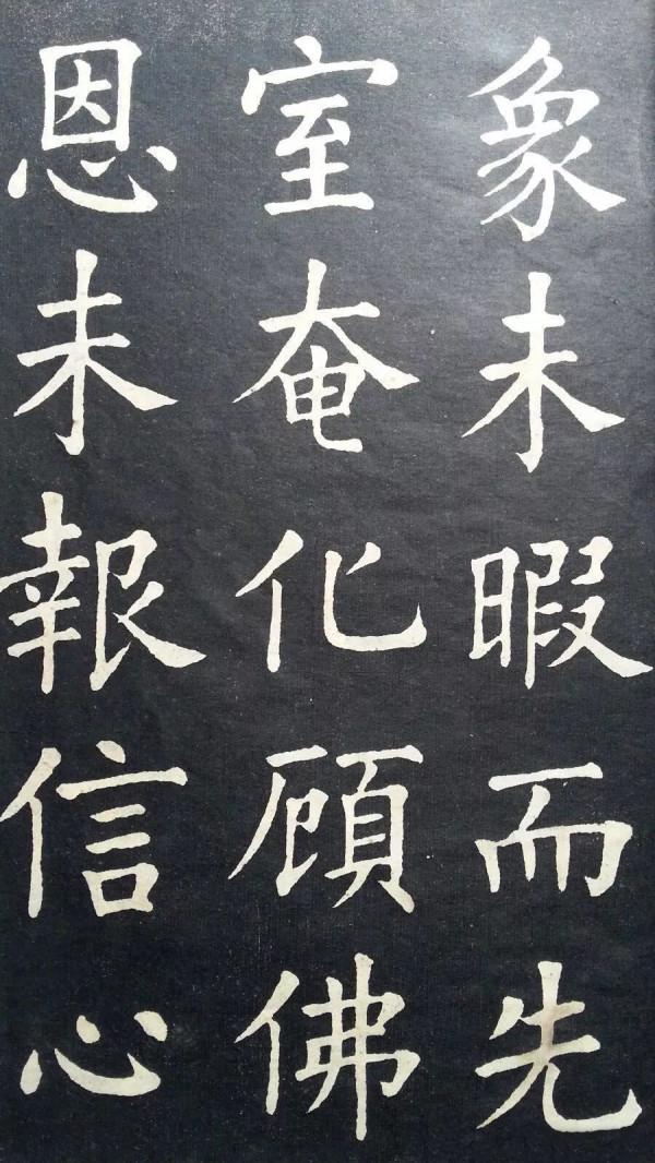 古代狀元習字帖，原來書文兼善的狀元是這樣練字的