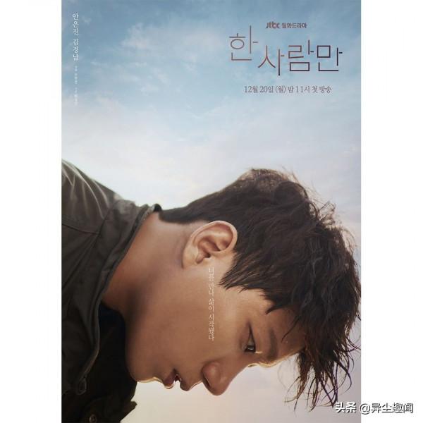 2021年12月即將開播的韓劇清單TOP 8！李棟旭、孔劉輪番上陣