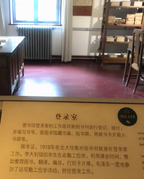 思必遠研學∣又是一年“紅樓飛雪”，帶娃走進紅色記憶之旅