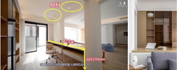 8㎡次臥，不如砸掉一半的牆，跟客廳、陽臺打通，雙動線家又顯大