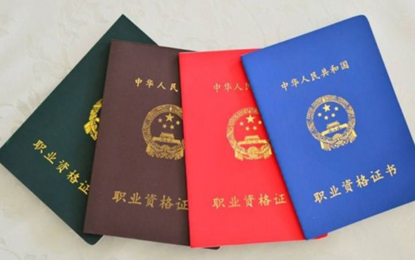已被教育部取消的3本證書，大學生考了也沒用，提前知曉避免踩雷