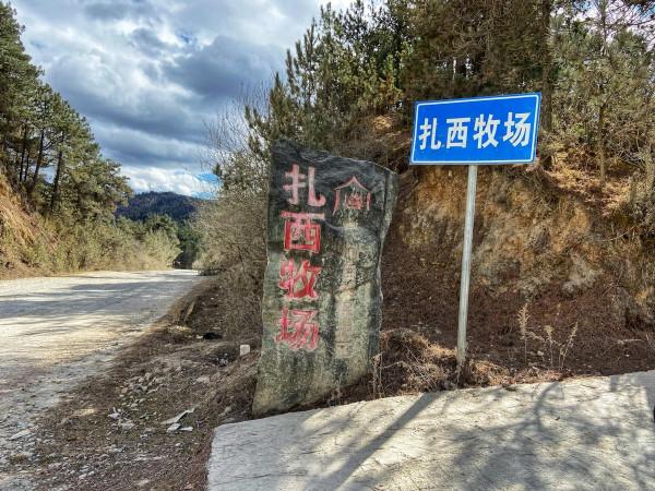 住進遺落人間的天堂 哈弗M6 PLUS生活記