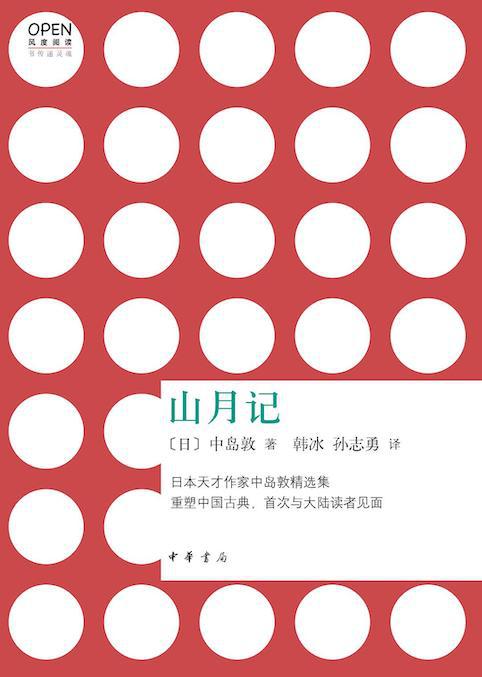 在讀書單 | 14位推薦人分享最近讀到的好書，看看裡面有你想看的書不