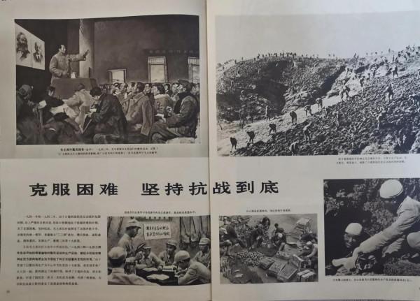 華國鋒主席1977年7月出席中國人民解放軍建軍五十週年慶祝大會