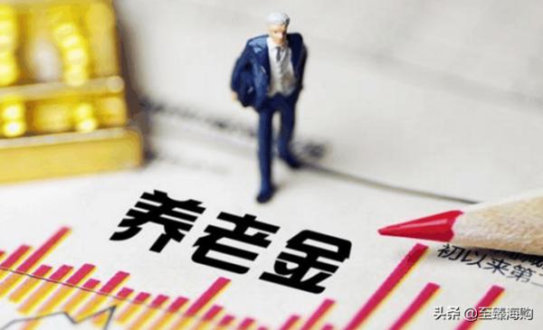 學會這些理財知識,讓活期定期裡的退休金“活”起來 學會這些理財知識,讓活期定期裡的退休金“活”起來