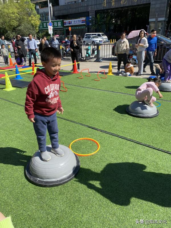 運動體智慧·親子運動會