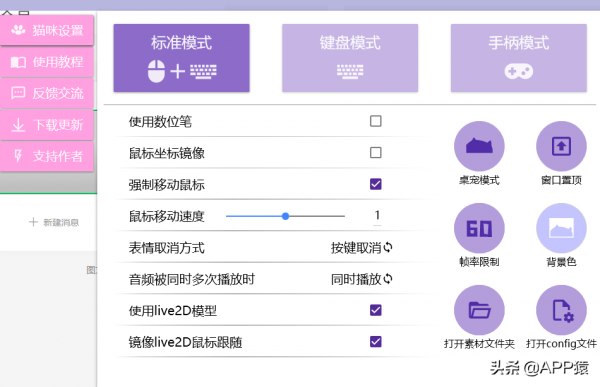 8個免費且功能強大的軟體，全都開源