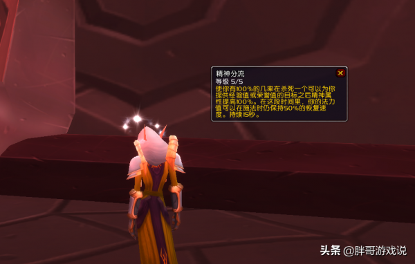 魔獸TBC：冬幕節絕版道具，意外提升裝備價值，2款飾品成衝榜神器