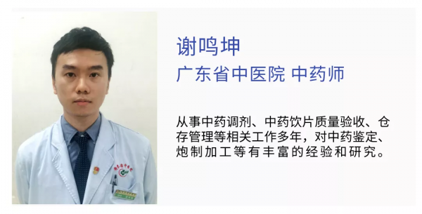 “世”說新語｜從“牛溲馬勃”認識中醫的變“廢”為寶