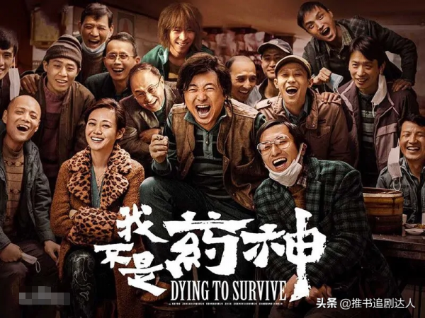 「電影」近十年評分最高的國產電影，超180萬人給出滿分評價