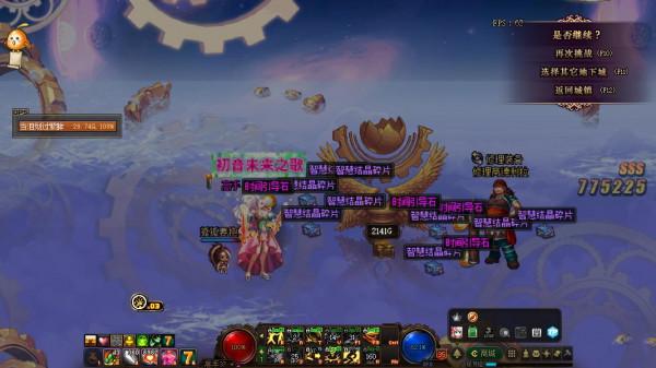 極詣流浪武士100級加點_DNF極詣流浪武士100級裝備怎麼搭配